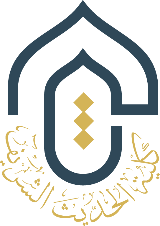 شعار كلية الحديث