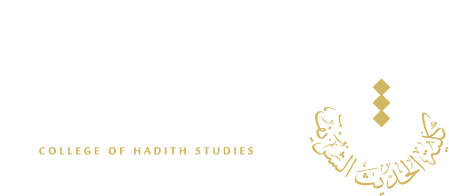 شعار كلية الحديث